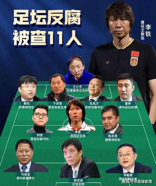 第86分钟，皇马后防出现混乱，莱多尼后插上远射破门，柏林联2-2扳平。